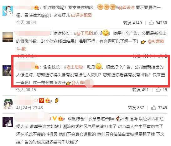 娱乐圈吃瓜直播举报