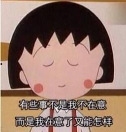 娱乐吃瓜素材视频